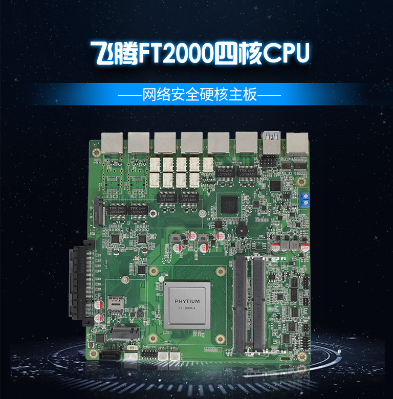 高能計算機為你揭秘工業(yè)主板和普通主板區別在哪(圖1)