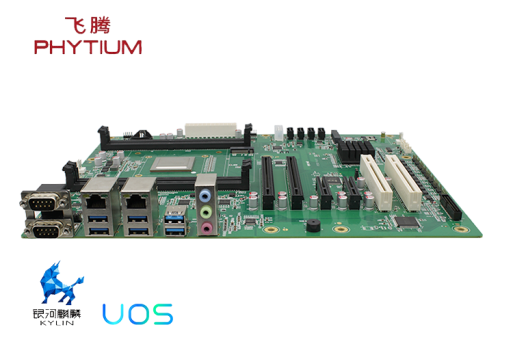 高能計算機與飛騰高效能處理器D2000的產(chǎn)品聯(lián)動(dòng)(圖1)