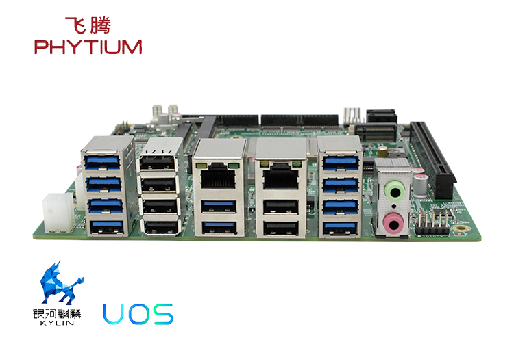 高能計算機與飛騰高效能處理器D2000的產(chǎn)品聯(lián)動(dòng)(圖2)