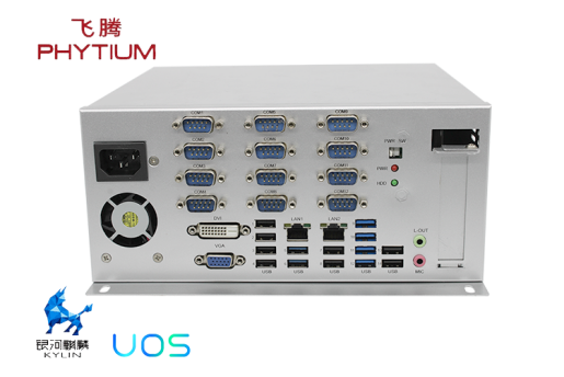 高能計算機與飛騰高效能處理器D2000的產(chǎn)品聯(lián)動(dòng)(圖3)