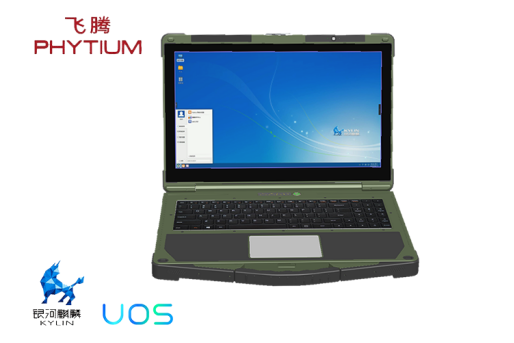 高能計算機與飛騰高效能處理器D2000的產(chǎn)品聯(lián)動(dòng)(圖4)