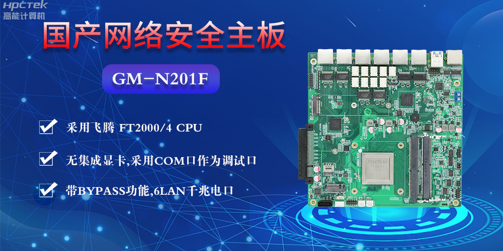 BIOS是什么？工控主板當中BIOS發(fā)揮的主要作用(圖2)