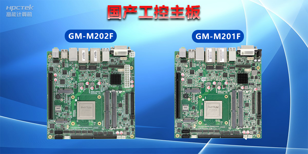 工控機ATX供電和DC供電有什么區別？(圖2)