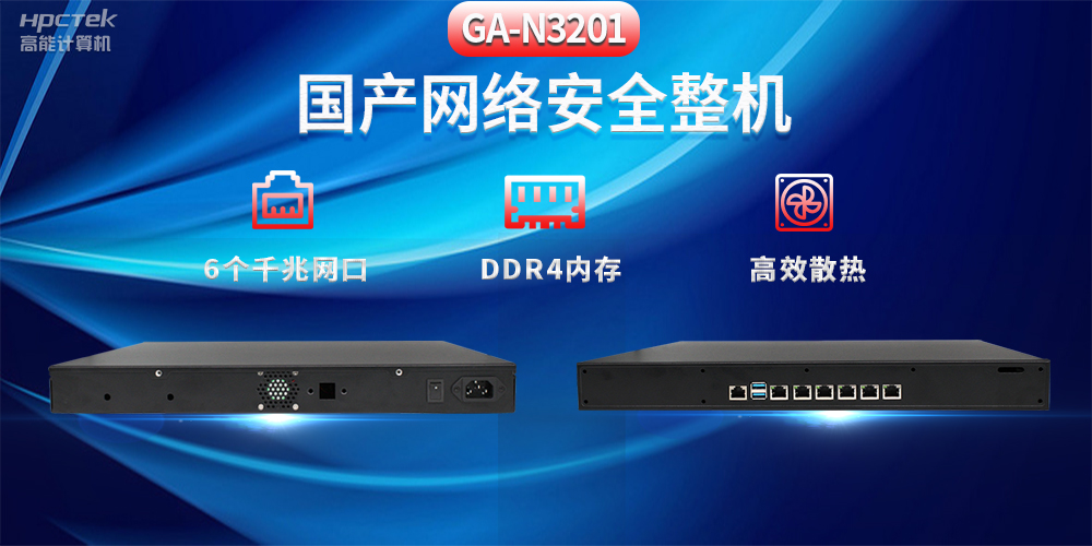 工業(yè)智能化轉型，國產(chǎn)工控機迎來(lái)新發(fā)展趨勢(圖2)