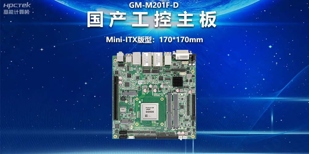 國產(chǎn)主板版型有哪些區別？一文讀懂ATX、MATX、ITX主板版型(圖2)