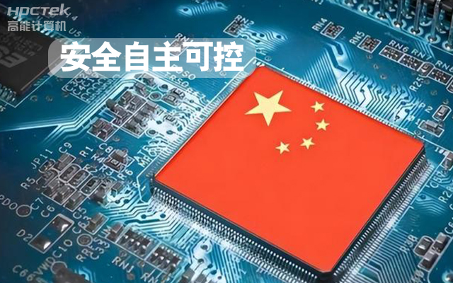 與國產(chǎn)飛騰芯片平臺聯(lián)合打造100%全國產(chǎn)化COMe核心板，助力工業(yè)化發(fā)展(圖1)