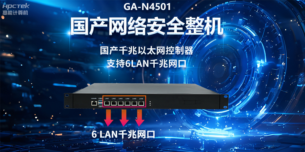 新一代信息技術(shù)下的網(wǎng)絡(luò )安全，5G與工業(yè)互聯(lián)網(wǎng)帶來(lái)的風(fēng)險(圖2)