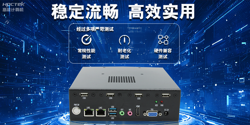 辦公新模式，國產(chǎn)云桌面瘦客戶(hù)機提供穩定安全國產(chǎn)化解決方案(圖3)