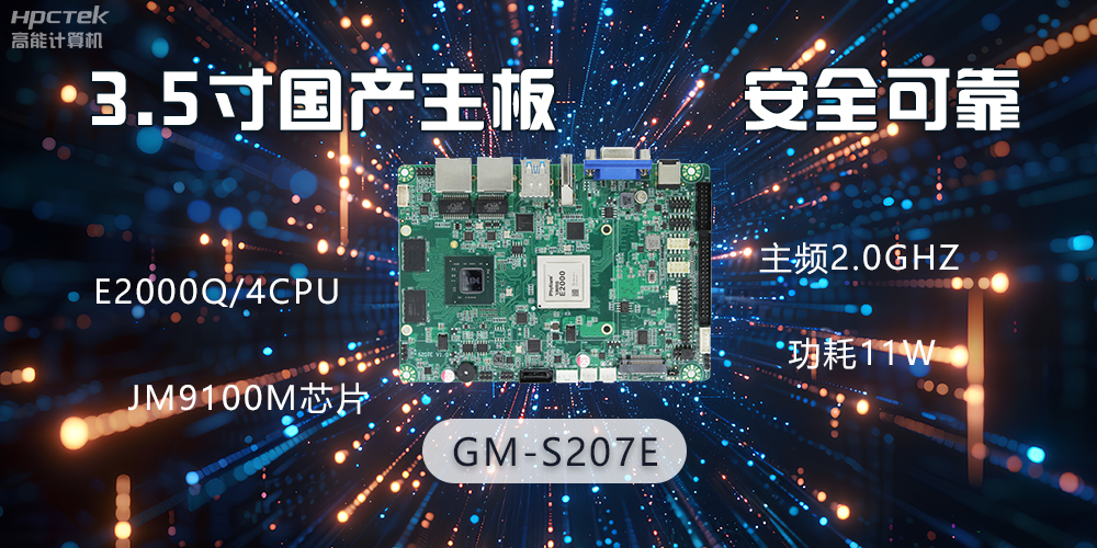 ATX主板和ITX主板有什么區別？(圖3)