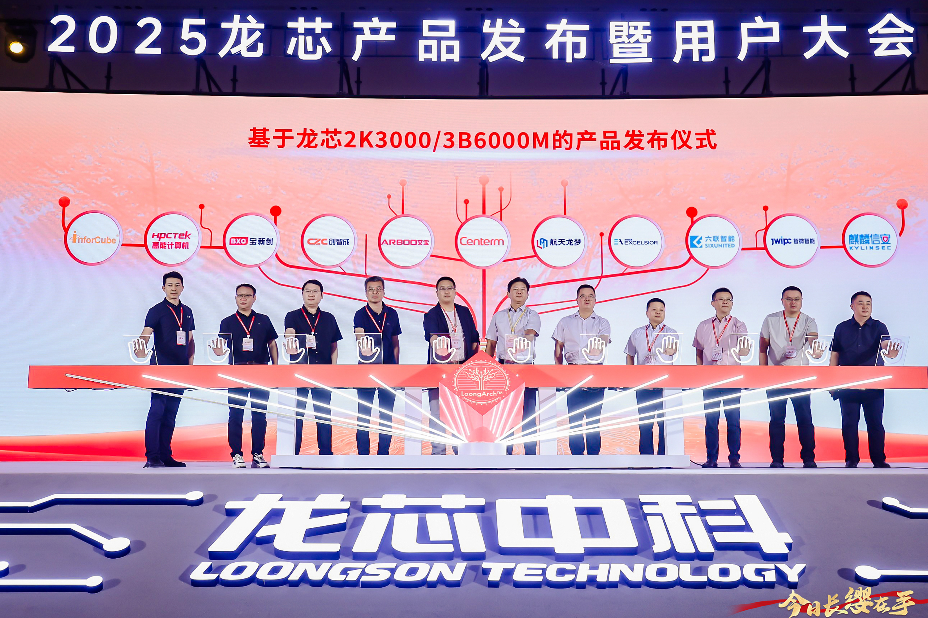【國產(chǎn)芯突破】龍芯2K3000震撼上市，高能自研工控機領(lǐng)跑軌交賽道(圖2)
