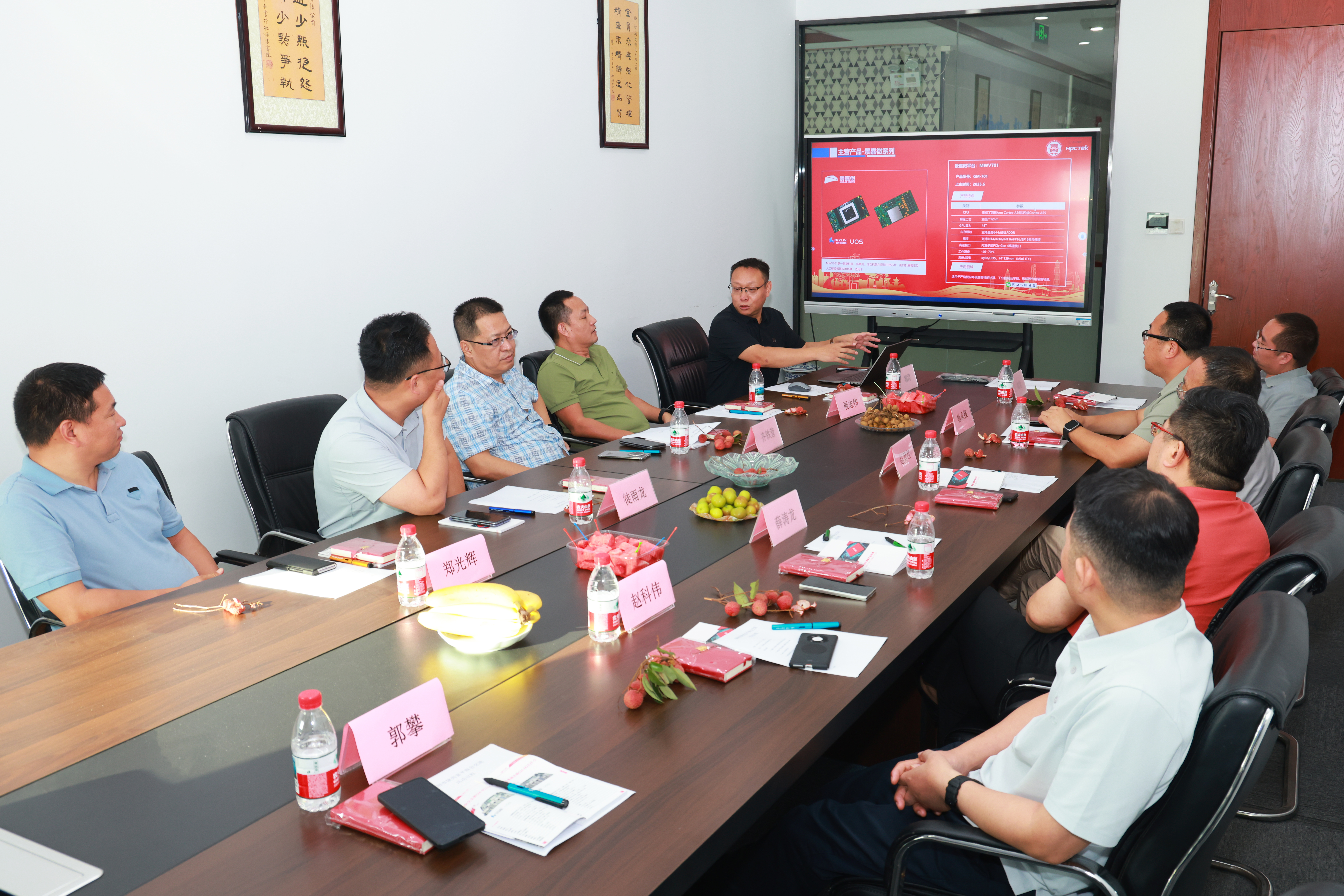 【熱血匯聚】深圳富平商會(huì )蒞臨高能計算機參觀(guān)交流(圖1)
