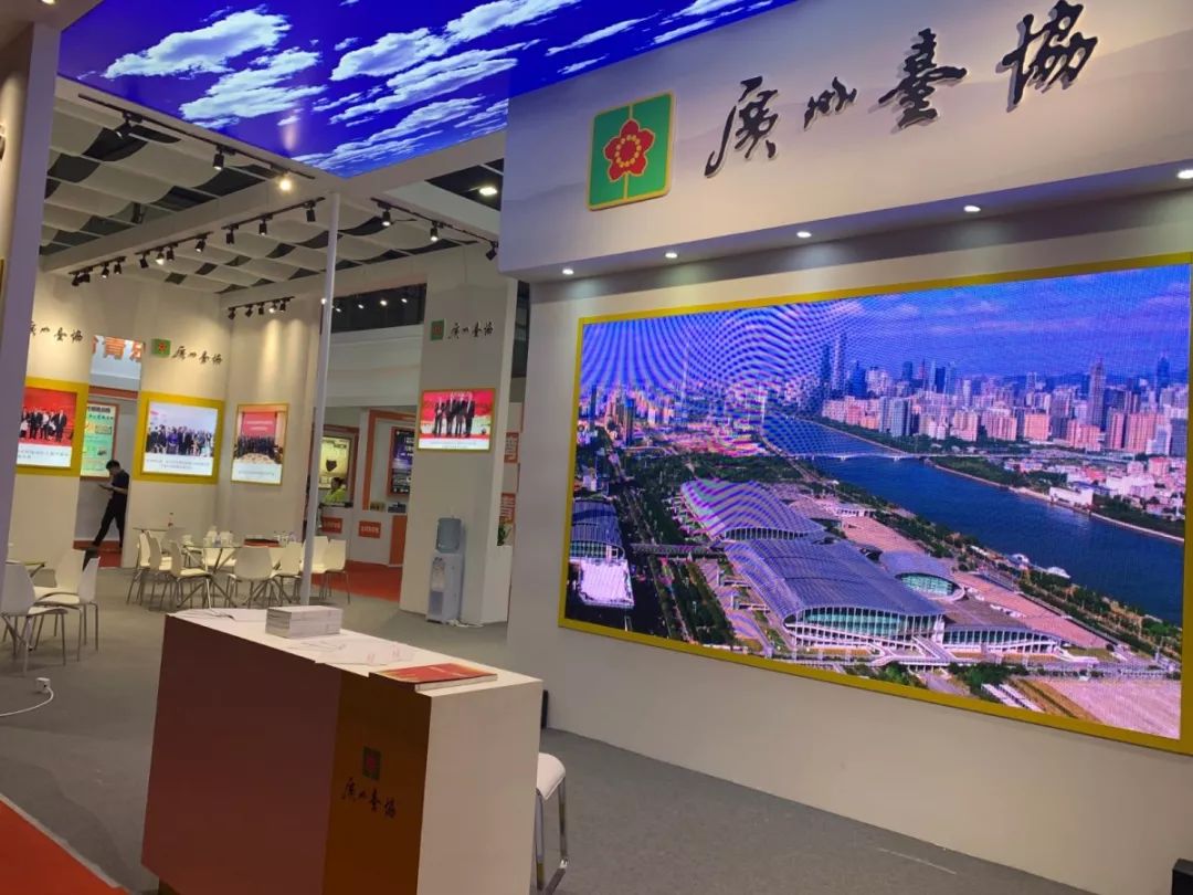臺博會(huì ) | 2019廣州臺灣商品博覽會(huì )開(kāi)幕 逾千家臺商參展