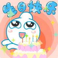 【高能計算機】濃情時(shí)光,情系員工 7月生日趴