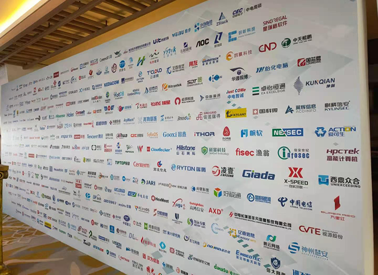 廣州高能計算機受邀參加2020飛騰生態(tài)伙伴大會(huì )！