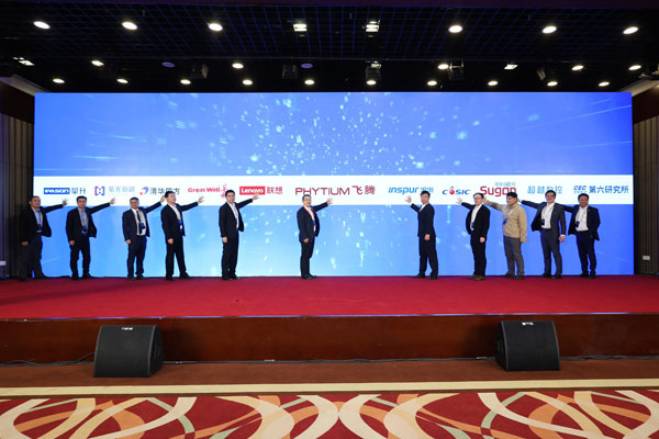 廣州高能攜手飛騰共話(huà)國產(chǎn)處理器生態(tài)體系建設