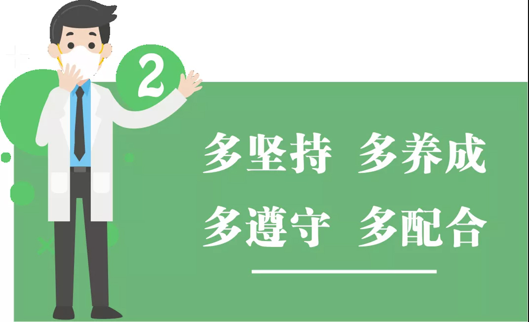 團結抗疫，共迎春天！高能計算機節后復工防疫指南!
