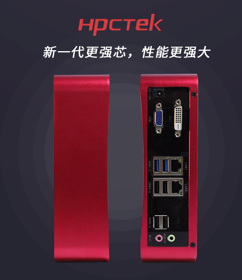【它來(lái)了】基于龍芯3A4000的國產(chǎn)辦公電腦-桌面型機箱來(lái)了~