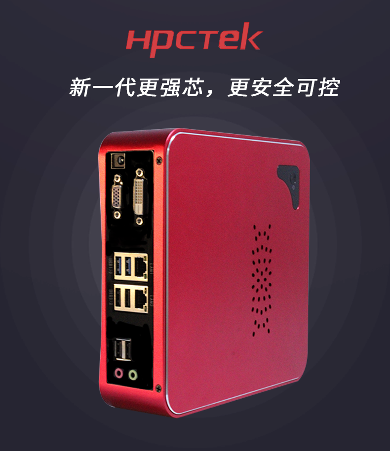 【它來(lái)了】基于龍芯3A4000的國產(chǎn)辦公電腦-桌面型機箱來(lái)了~