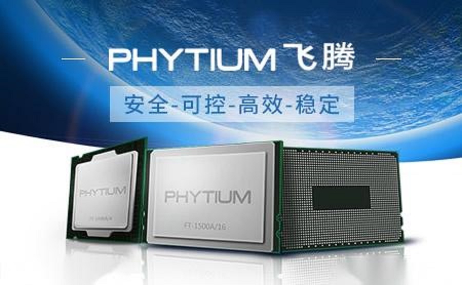 【高能時(shí)訊】飛騰主板火力全開(kāi)，突遇臺積電斷供?。?！