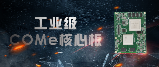 什么是「難而正確的事」？我們與飛騰探討了一下(圖1)