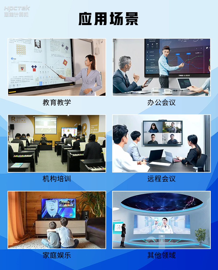 8-應用.jpg