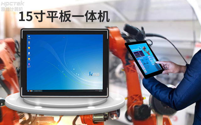 創(chuàng  )新不止！國產(chǎn)工業(yè)一體機為“智”造升級注入強勁動(dòng)力(圖2)