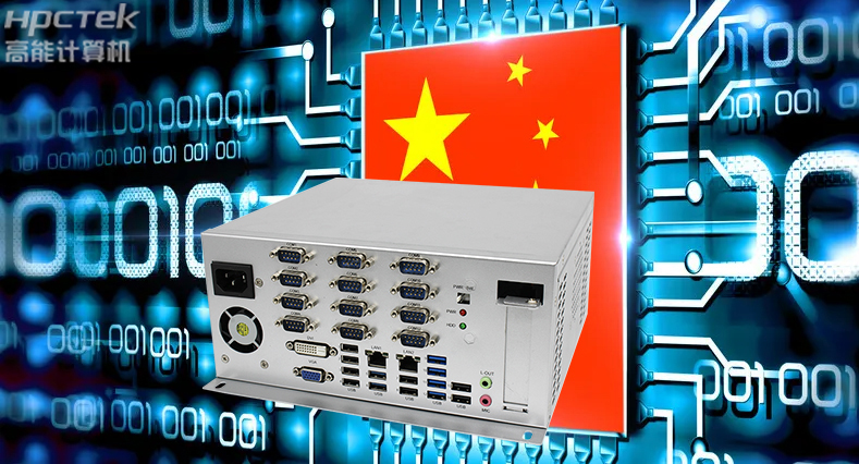 政企機構信息安全防護敲響警鐘，國產(chǎn)工控機助力智慧政務(wù)煥“芯”升級(圖2)