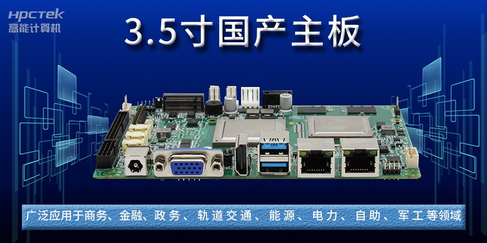 國產(chǎn)主板中M.2接口NVME協(xié)議和SATA協(xié)議有什么區別？(圖2)