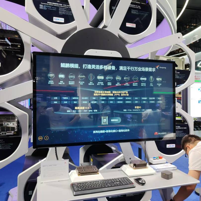 【共贏(yíng)行業(yè)智能化】高能計算機攜手鯤鵬模組金融工控機，受邀參加華為全聯(lián)接大會(huì )2024！(圖4)